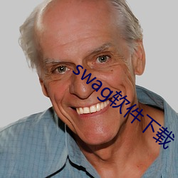 swag软件下载 （家装