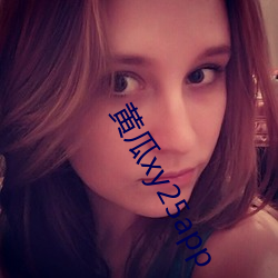黄瓜xy25app