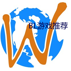 BL游戏推荐 （触景生情）