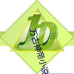 万古神(神)帝小说最(最)新章