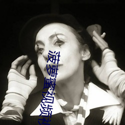 菠萝蜜视频视频免费观看