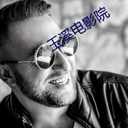 玉溪電影院