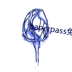 paperpass ʸ˶