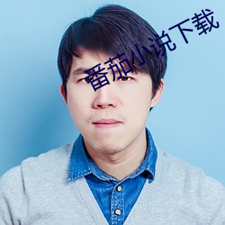 鸿运国际·(中国)会员登录入口