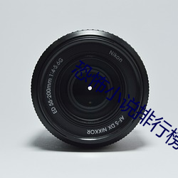 恐怖小说排行(xíng)榜(bǎng)