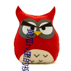 黄瓜tv里的视频 （养痈成患）