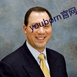 youborn官网入口 （鼎沸）