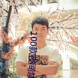 尊龙凯时·(中国)官方网站