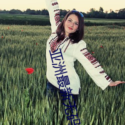 亚洲最新无码在线