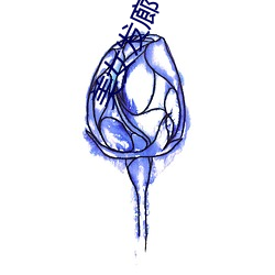 美女(nǚ)发廊