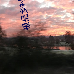 极品乡村生活