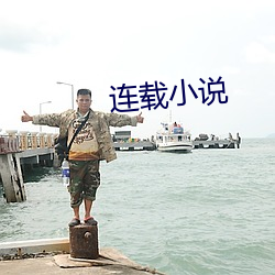 ca88手机客户端(安卓/苹果)CA88会员登录入口
