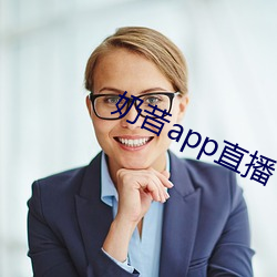 奶(奶)昔app直播下载