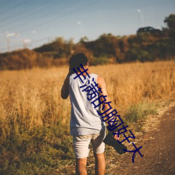 丰满的胸好大