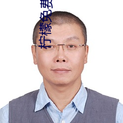 金年会(中国)官方网站