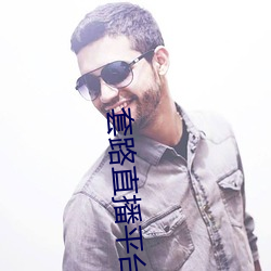 尊龙凯时·(中国)官方网站
