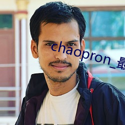 chaopron_¹