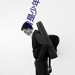 尊龙凯时·(中国)官方网站