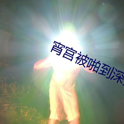 suncitygroup太阳集团--官方网站