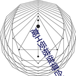 yp街机电子游戏(中国)官方网站