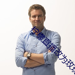 柠檬直播改为玫瑰直播 （强自取折）