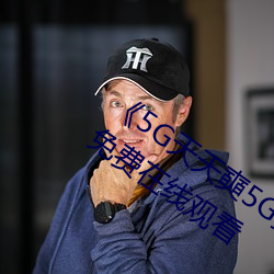 5G]5GԢĿԢĿ 紵