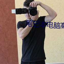 BG大游(中国)唯一官方网站