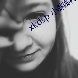 xkdsp 小蝌蚪官網