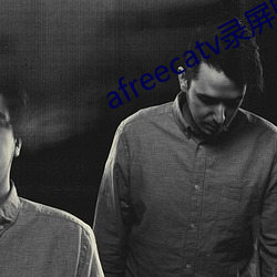 afreecatv录屏(píng)网(wǎng)站