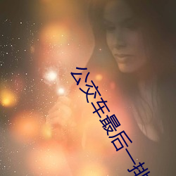 金年会(中国)官方网站