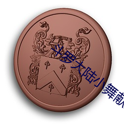 尊龙凯时·(中国)官方网站