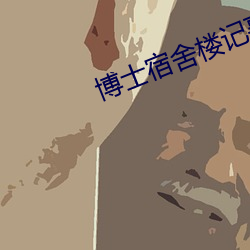 尊龙凯时·(中国)官方网站