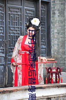 鸿运国际·(中国)会员登录入口