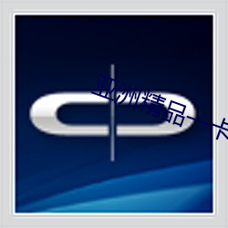 亞洲精品一卡2卡三卡4卡亂碼天