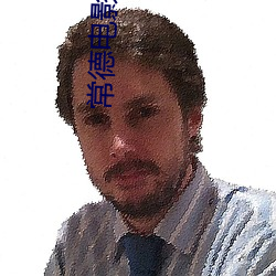 918博天堂·(中国)手机版客户端
