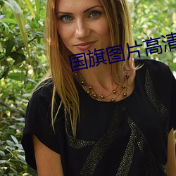 金年会(中国)官方网站