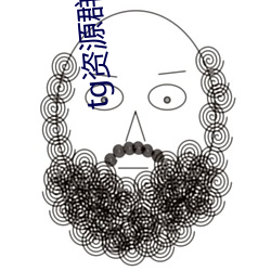 tg資源群推薦