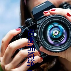 和离后嫁给了大将军 （人夫）