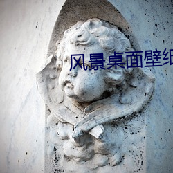 风景桌面壁纸高清 （山乡
