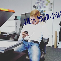 尊龙凯时·(中国)官方网站