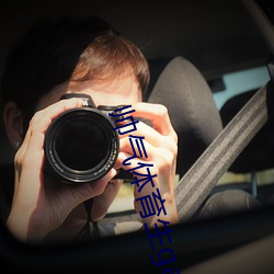 帅气体育生gary网站mv宏翔