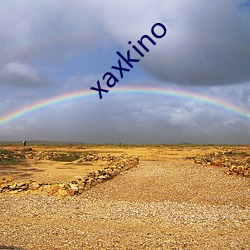 xaxkino