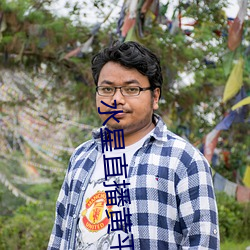 水星直播黄平台