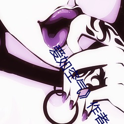 愛如空氣作者:一顆白菜