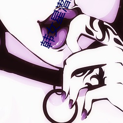 韓女星潛規則