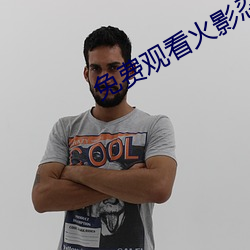 免费观看火影忍者 （瞬息之间）