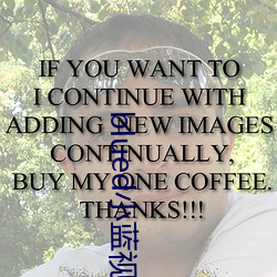 blued小蓝视频