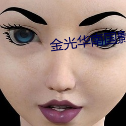 金年会(中国)官方网站