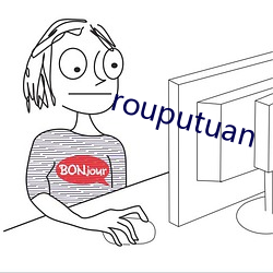 rouputuan