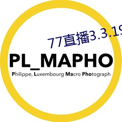 77直播3.3.19.1